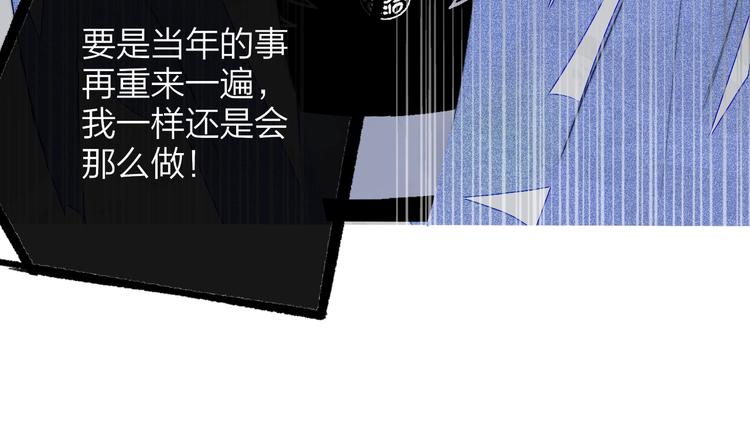 非友人关系韩漫全集-第54话  决裂无删减无遮挡章节图片 