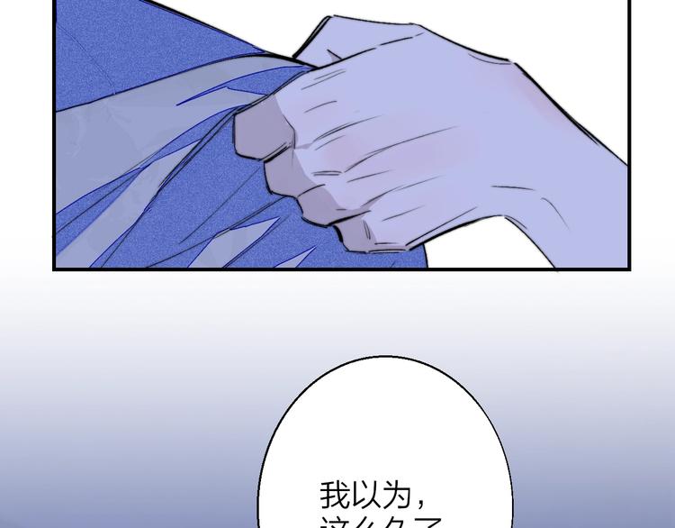 非友人关系韩漫全集-第54话  决裂无删减无遮挡章节图片 