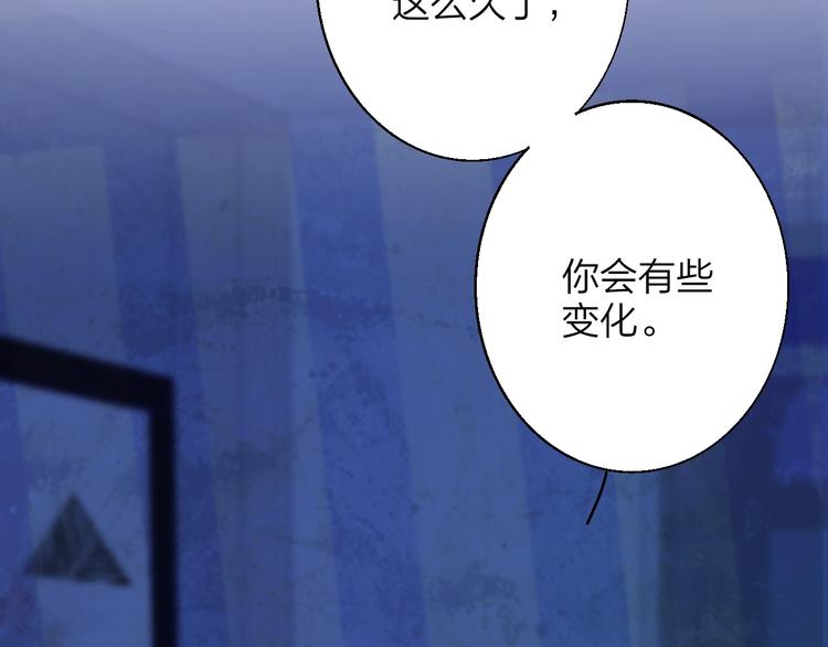 非友人关系韩漫全集-第54话  决裂无删减无遮挡章节图片 