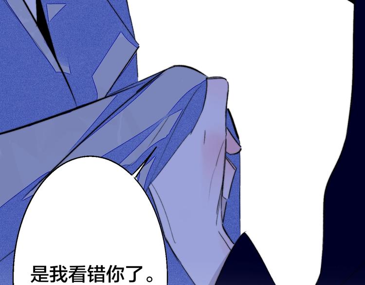 非友人关系韩漫全集-第54话  决裂无删减无遮挡章节图片 