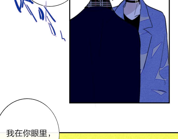 非友人关系韩漫全集-第54话  决裂无删减无遮挡章节图片 