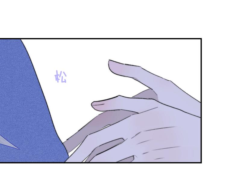 非友人关系韩漫全集-第54话  决裂无删减无遮挡章节图片 