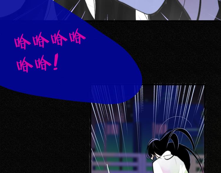 非友人关系韩漫全集-第54话  决裂无删减无遮挡章节图片 