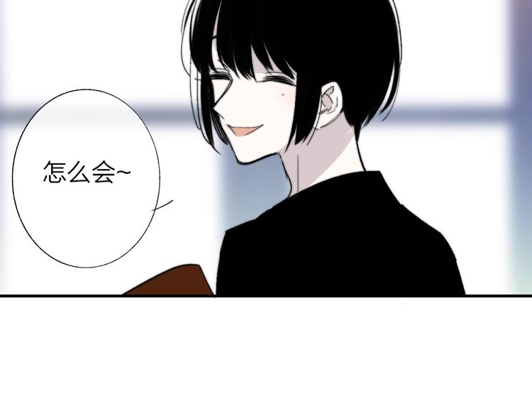 非友人关系韩漫全集-第54话  决裂无删减无遮挡章节图片 