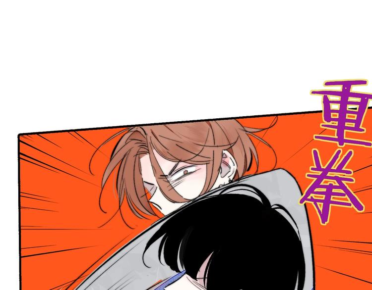 非友人关系韩漫全集-第54话  决裂无删减无遮挡章节图片 