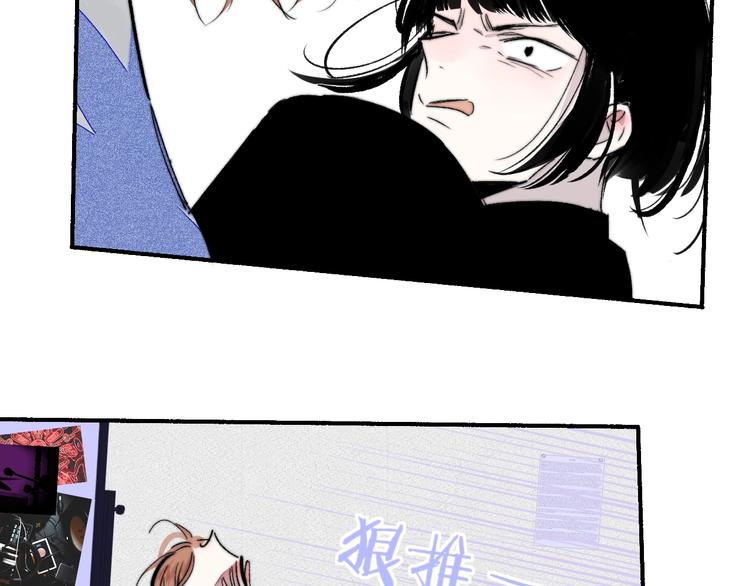 非友人关系韩漫全集-第54话  决裂无删减无遮挡章节图片 
