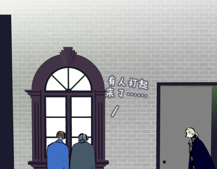 非友人关系韩漫全集-第54话  决裂无删减无遮挡章节图片 
