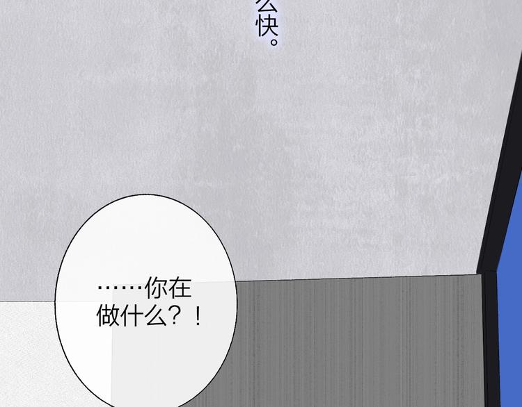 非友人关系韩漫全集-第54话  决裂无删减无遮挡章节图片 