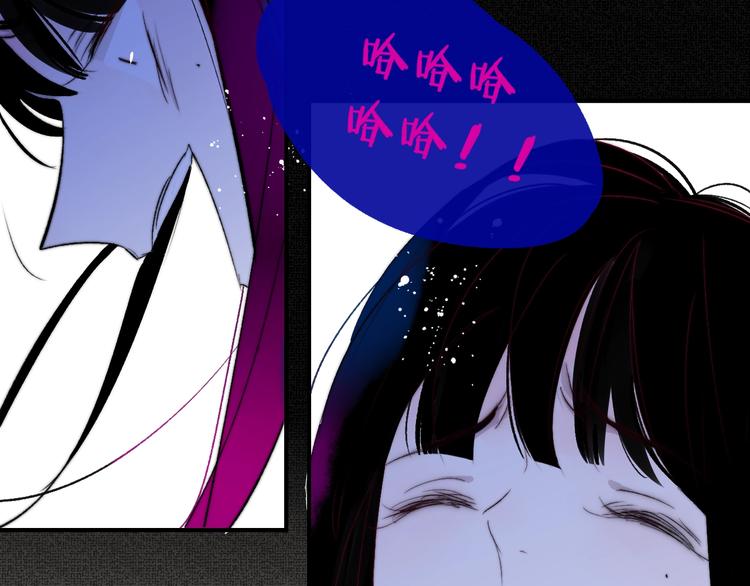 非友人关系韩漫全集-第54话  决裂无删减无遮挡章节图片 