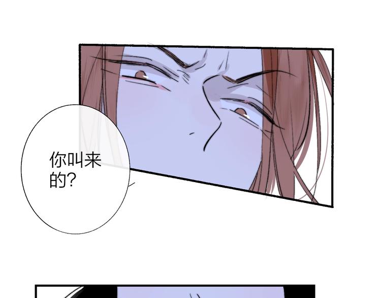 非友人关系韩漫全集-第54话  决裂无删减无遮挡章节图片 