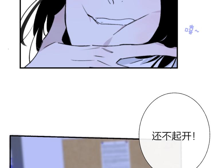 非友人关系韩漫全集-第54话  决裂无删减无遮挡章节图片 