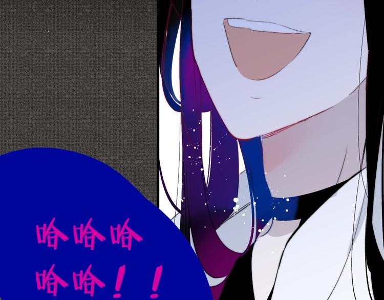 非友人关系韩漫全集-第54话  决裂无删减无遮挡章节图片 
