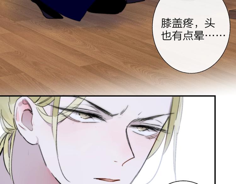 非友人关系韩漫全集-第54话  决裂无删减无遮挡章节图片 