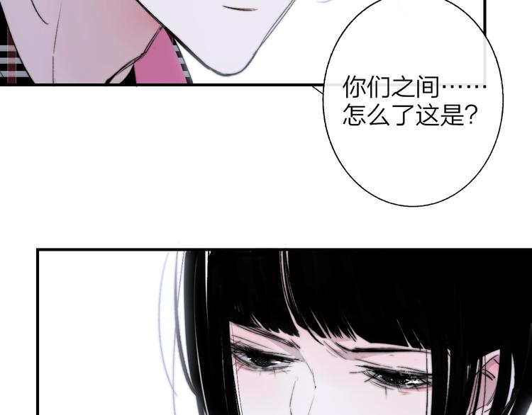 非友人关系韩漫全集-第54话  决裂无删减无遮挡章节图片 