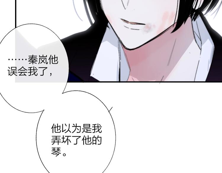 非友人关系韩漫全集-第54话  决裂无删减无遮挡章节图片 