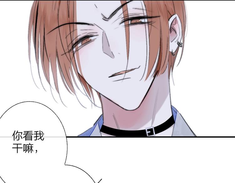 非友人关系韩漫全集-第54话  决裂无删减无遮挡章节图片 