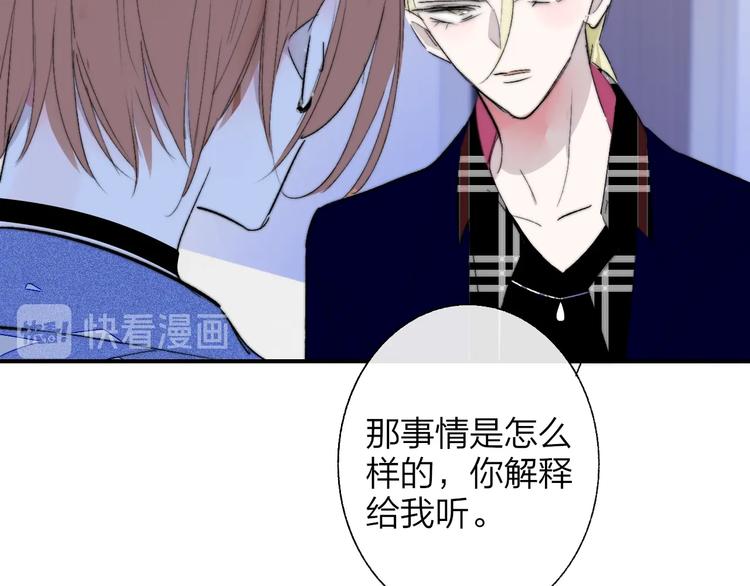 非友人关系韩漫全集-第54话  决裂无删减无遮挡章节图片 