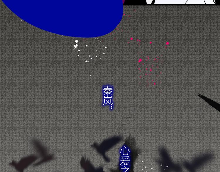 非友人关系韩漫全集-第54话  决裂无删减无遮挡章节图片 