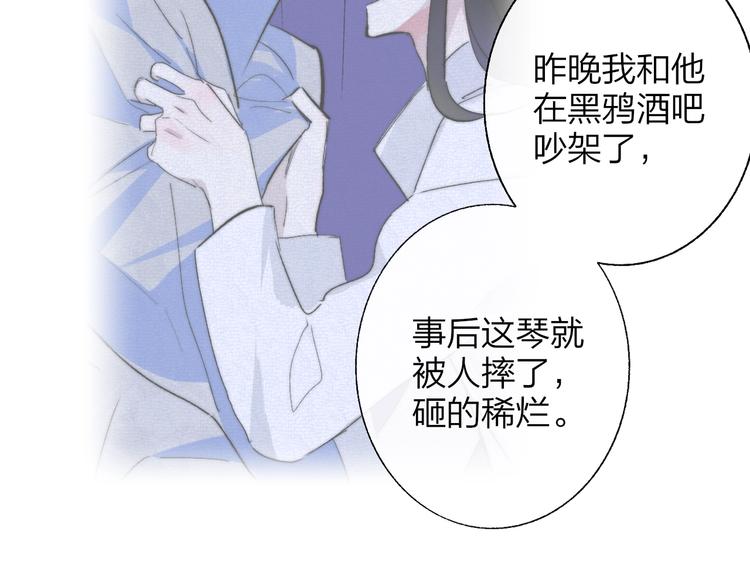 非友人关系韩漫全集-第54话  决裂无删减无遮挡章节图片 
