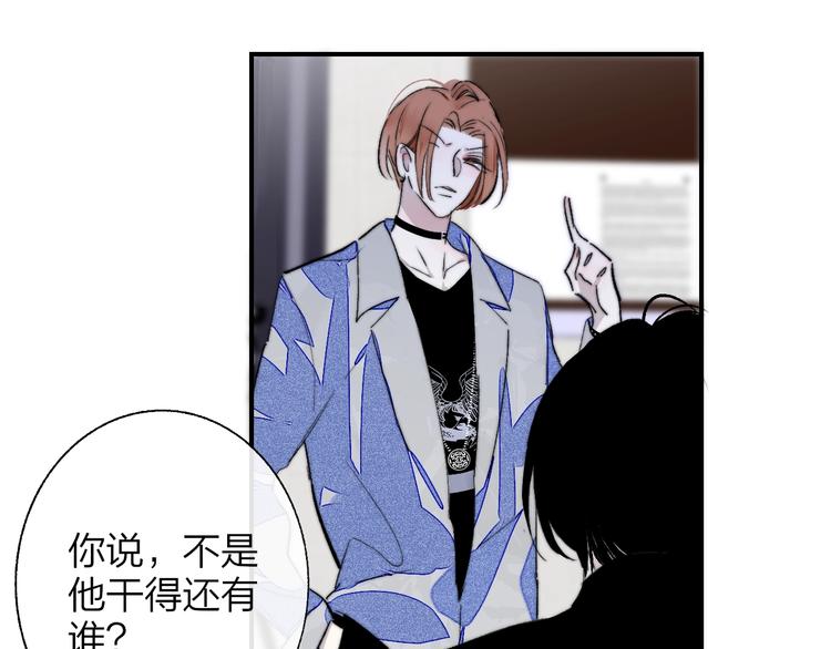 非友人关系韩漫全集-第54话  决裂无删减无遮挡章节图片 