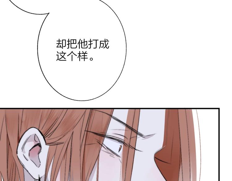 非友人关系韩漫全集-第54话  决裂无删减无遮挡章节图片 