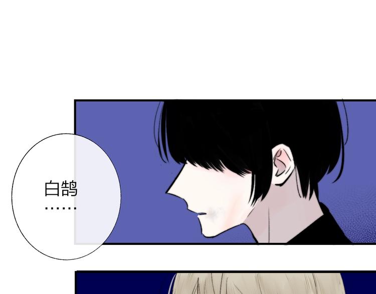 非友人关系韩漫全集-第54话  决裂无删减无遮挡章节图片 