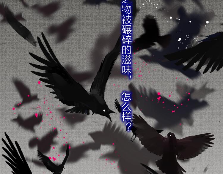非友人关系韩漫全集-第54话  决裂无删减无遮挡章节图片 