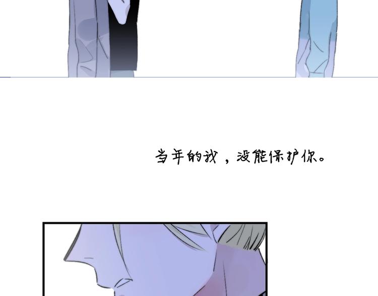 非友人关系韩漫全集-第54话  决裂无删减无遮挡章节图片 