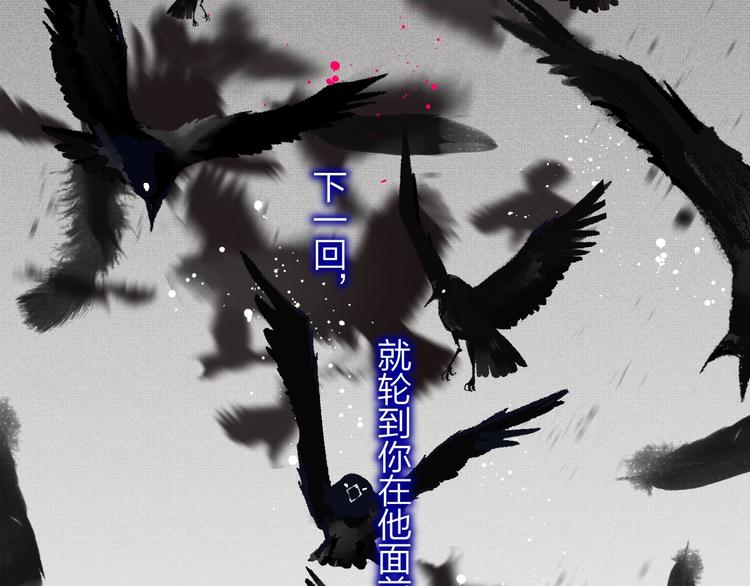 非友人关系韩漫全集-第54话  决裂无删减无遮挡章节图片 
