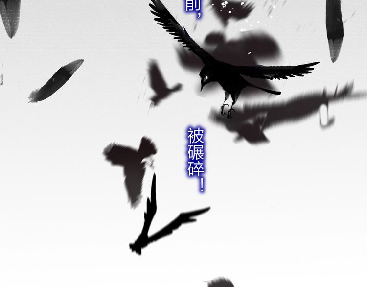 非友人关系韩漫全集-第54话  决裂无删减无遮挡章节图片 