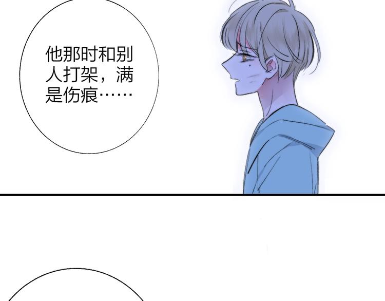非友人关系韩漫全集-第54话  决裂无删减无遮挡章节图片 