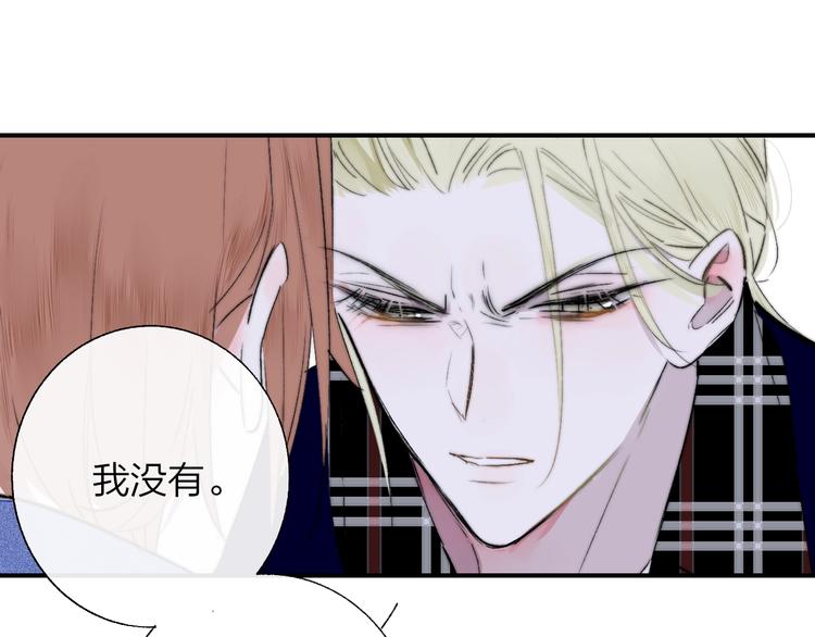非友人关系韩漫全集-第54话  决裂无删减无遮挡章节图片 