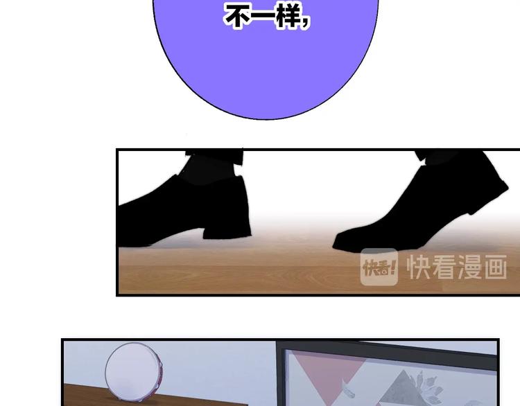 非友人关系韩漫全集-第54话  决裂无删减无遮挡章节图片 