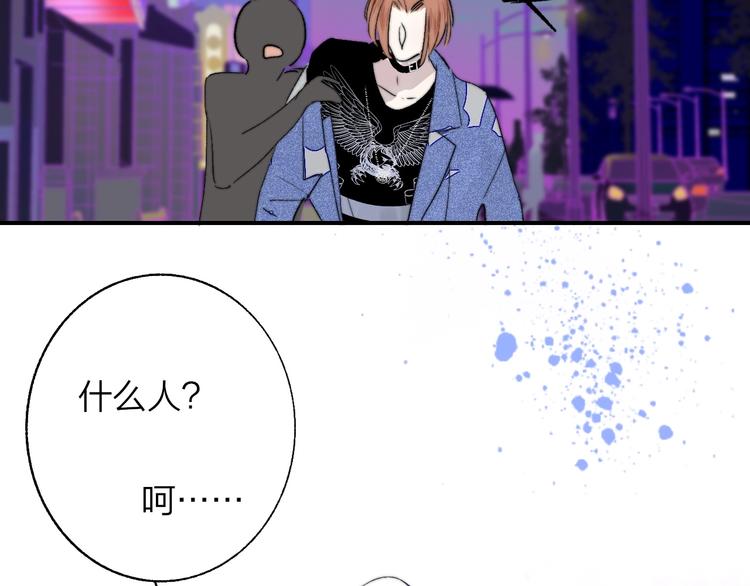 非友人关系韩漫全集-第55话  气愤的理由无删减无遮挡章节图片 