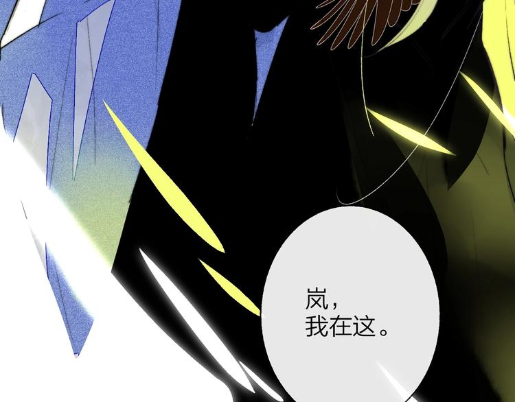 非友人关系韩漫全集-第55话  气愤的理由无删减无遮挡章节图片 
