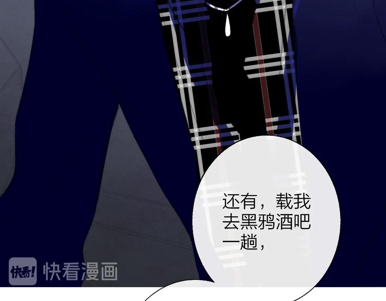 非友人关系韩漫全集-第55话  气愤的理由无删减无遮挡章节图片 