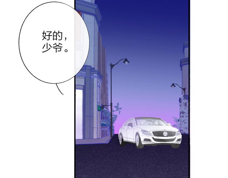 非友人关系韩漫全集-第55话  气愤的理由无删减无遮挡章节图片 