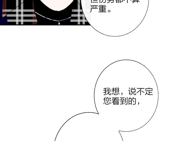 非友人关系韩漫全集-第55话  气愤的理由无删减无遮挡章节图片 