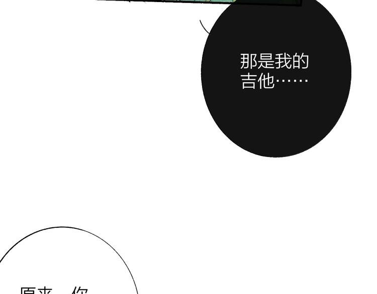 非友人关系韩漫全集-第55话  气愤的理由无删减无遮挡章节图片 