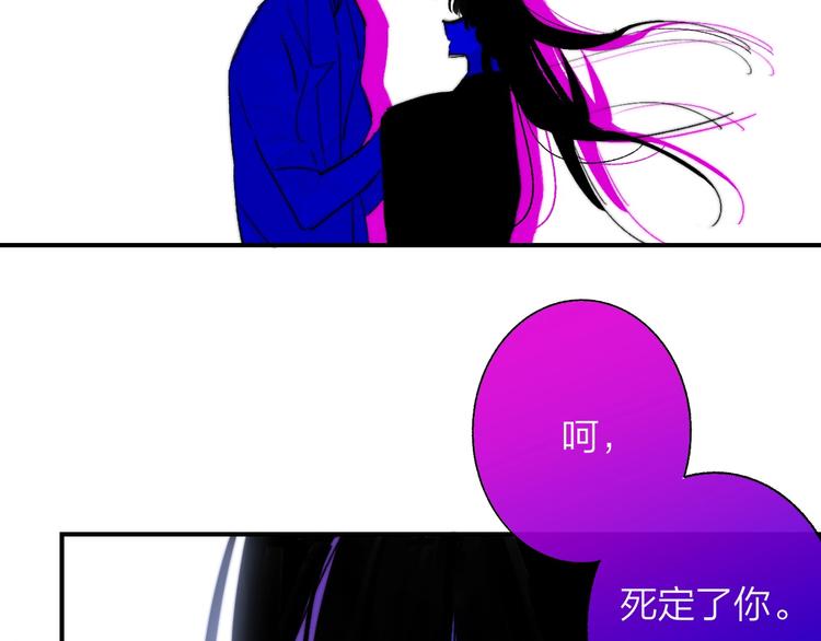 非友人关系韩漫全集-第55话  气愤的理由无删减无遮挡章节图片 