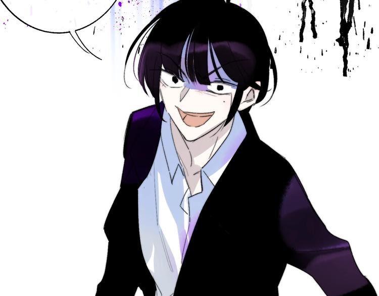 非友人关系韩漫全集-第55话  气愤的理由无删减无遮挡章节图片 
