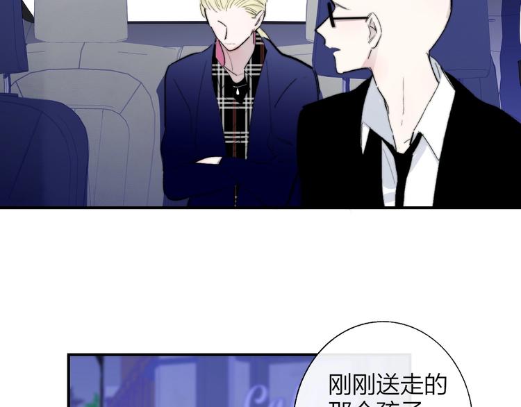 非友人关系韩漫全集-第55话  气愤的理由无删减无遮挡章节图片 