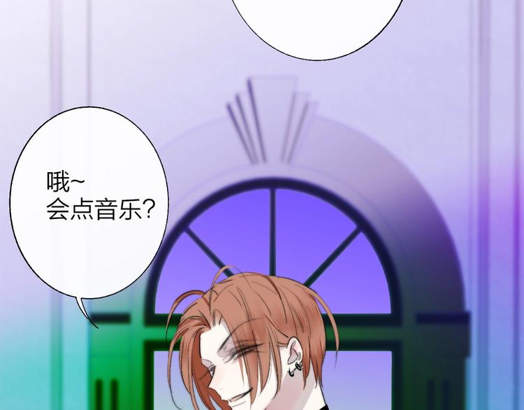 非友人关系韩漫全集-第55话  气愤的理由无删减无遮挡章节图片 