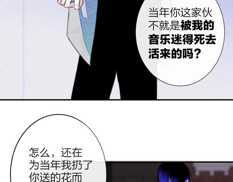 非友人关系韩漫全集-第55话  气愤的理由无删减无遮挡章节图片 