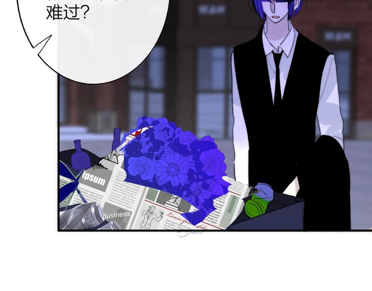 非友人关系韩漫全集-第55话  气愤的理由无删减无遮挡章节图片 