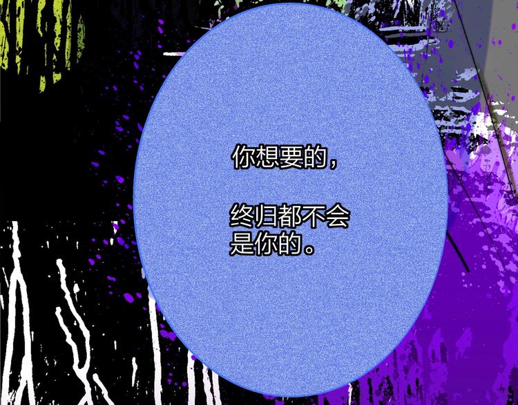 非友人关系韩漫全集-第55话  气愤的理由无删减无遮挡章节图片 