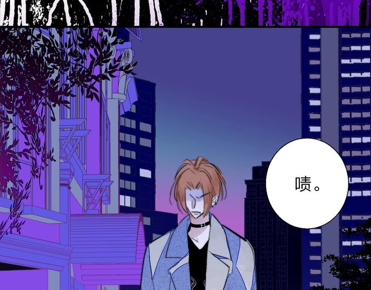 非友人关系韩漫全集-第55话  气愤的理由无删减无遮挡章节图片 