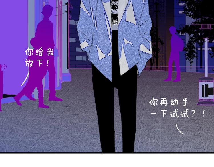 非友人关系韩漫全集-第55话  气愤的理由无删减无遮挡章节图片 