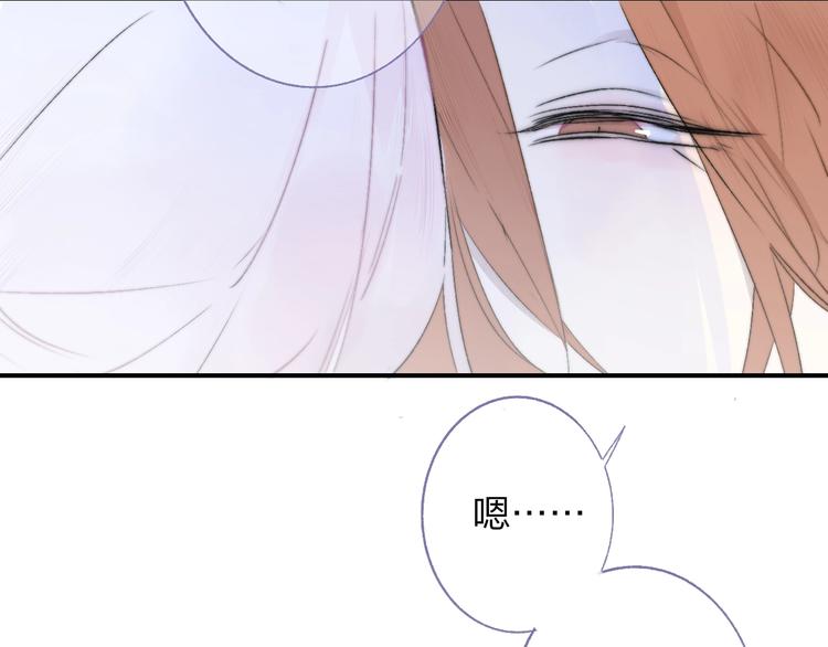 非友人关系韩漫全集-第56话  焦躁的白鹄无删减无遮挡章节图片 