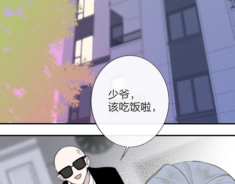非友人关系韩漫全集-第56话  焦躁的白鹄无删减无遮挡章节图片 